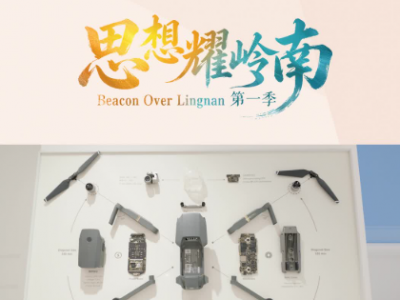 思想耀岭南 | 对话李泽湘：新工科教育究竟“新”在哪里？