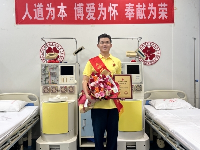 “无论身在何处，冲锋的姿态不能变！”蕉岭县丘成楠顺利捐献造血干细胞