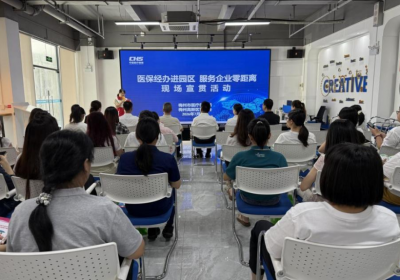 以“小切口”推动“大民生”！梅州医保服务精准提质守护群众健康福祉
