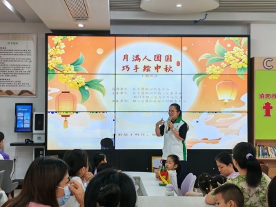 巧手制花灯，欢乐猜灯谜！梅江区这场中秋亲子手工活动氛围感拉满