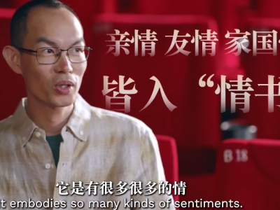 思想耀岭南丨第11集预告片上线：如何把粤产电影拍成打动世界的热映影片？