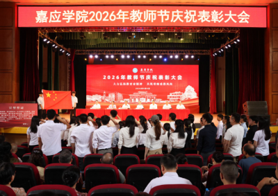 满城尊师意 满园桃李情！我市各地各学校开展丰富活动庆祝第42个教师节