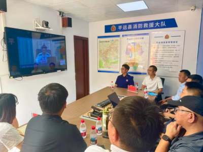 平远消防召开新能源企业火灾防控约谈提醒会
