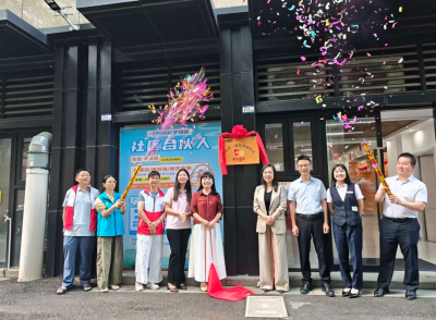 梅江区三角镇利园社区“粤来粤亲”志愿者服务站正式揭牌