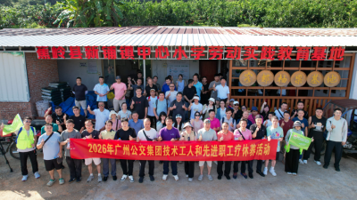 近80名大湾区职工来蕉岭疗休养，摘柚、逛古镇、品客家美食！