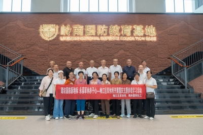 梅江区军休所开展“踏访国防新地标，永葆军休赤子心”国庆主题参观学习活动