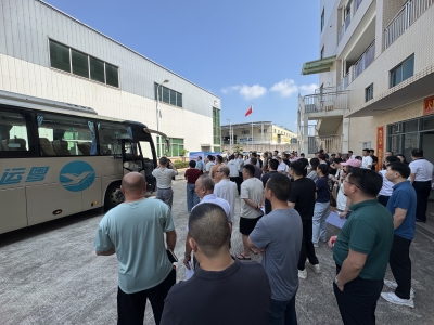 梅州开展举办“两客一危”企业安全管理暨车辆管理能力提升培训班