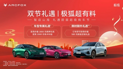 国庆假期来梅县人民广场！外贸优品、汽车、盐焗食品等邀您品鉴