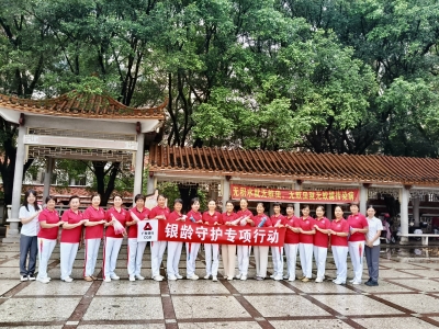 金融教育宣传周——广发银行梅州分行开展“银龄守护”反洗钱宣传活动