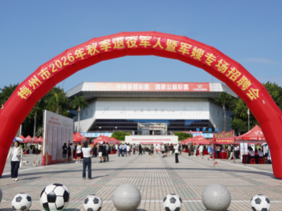 法援惠民 应援尽援！普法走进退役军人专场招聘会