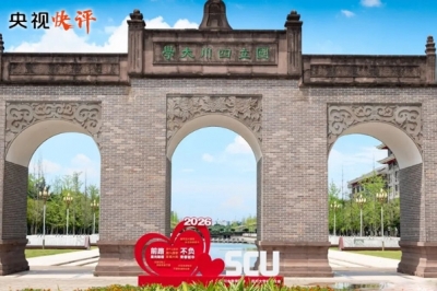 【央视快评】努力在服务新时代国家战略中当先锋作表率