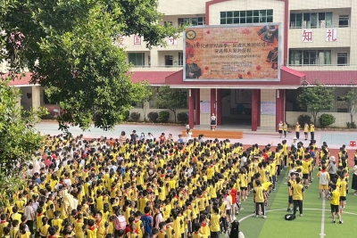 同心浇灌民族团结进步之花！梅州开展民族团结进步宣传周系列活动