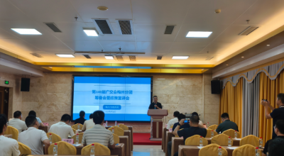 第140届广交会梅州分团筹备会暨政策宣讲会举办 我市将有74家外贸企业参展