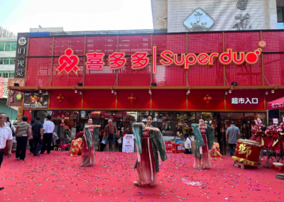 特等奖1888元购物卡！百花洲喜多多焕新开业，超多好物+抽奖福利等你来