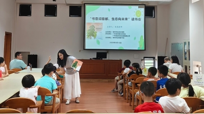 种下一棵树 读懂一个循环！“书香润客都，生态向未来”主题读书会在剑英图书馆举行  