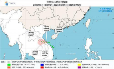 热带低压给广东西部沿海地区“倒水”