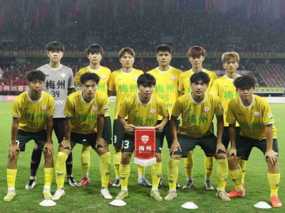 风雨鏖战留悬念 球乡文武展风华！粤超半决赛首回合梅州主场对阵东莞赛事侧记