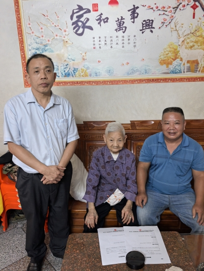 上门解难题 服务暖人心 ——农业银行丰顺支行暖心服务获老人点赞 
