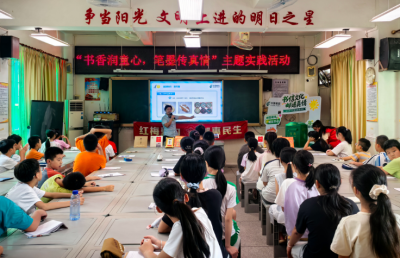 书信文化科普+反诈！梅县区扶外小学趣味课堂迎中秋