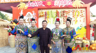 千里赴盛会！贵州榕江代表团亮相五华农民丰收节