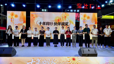 “梅品惠”2026第二季秋季促消费暨梅州万达十周年庆典启幕