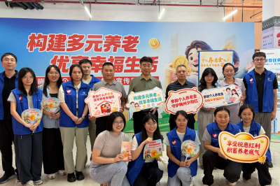 人社服务进夜市 政策宣传惠民生！我市开展个人养老金集中宣传日活动