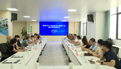 “周二上门去”︱兴宁市工业园管委会：政医企面对面座谈助推医疗器械成果转化