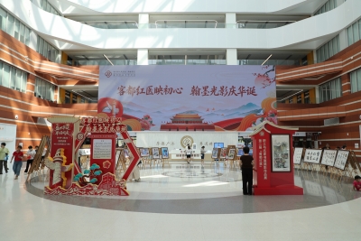 客都红医·礼赞中华 | 梅州市人民医院开展国庆主题系列活动