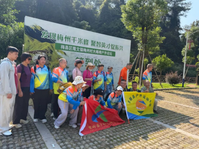 徒步大峰嶂、签约新路线、展销农特产…梅县区隆文镇探索乡村文旅融合发展新路径