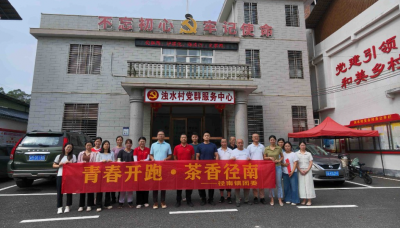 以奔跑为茶乡“呐喊”！兴宁市径南镇开展“青春开跑·茶香径南”欢乐跑主题活动