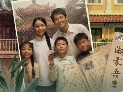 中国电影《给阿嬷的情书》在德国首映