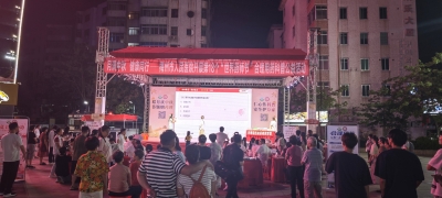 月满中秋，健康同行丨梅州市人民医院第18个“世界药师节”科普公益活动圆满举行