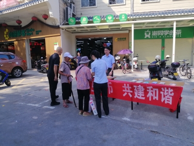 农业银行梅州分行积极开展反假货币宣传活动
