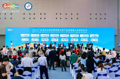 2026广东旅博会落幕，梅州文旅部门及企业组团斩获颇丰