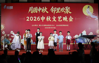文艺展演、美食体验、跳蚤市集...梅江区金山街道群福社区好热闹！