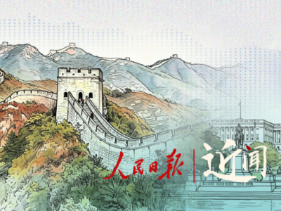 近闻·今年以来，习主席这样阐释中美关系