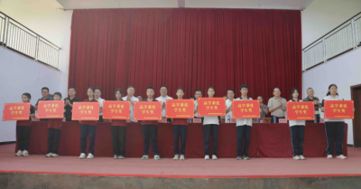 梅江区西阳镇举行2025至2026学年教育发展基金会奖教奖学活动