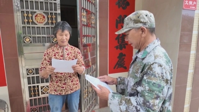 扶大高管会：筑牢森林“防火墙” 守护绿水青山