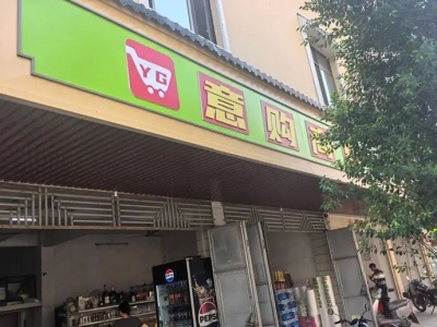 零容忍！梅县区“三合一”场所隐患曝光