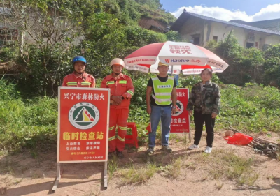 科技赋能护林海，人防技防筑防线！兴宁市运用无人机构建山地森林防灭火立体防控体系