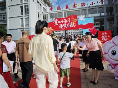 梅州日报各小记者站学校开启新学期：金秋启新程  书香满校园