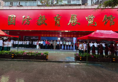 铭记抗战历史 厚植国防情怀！梅州中学国防教育展览馆正式揭牌启用   