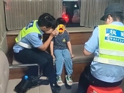 月圆中秋 警护团圆！梅江公安守护走失儿童平安归家