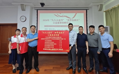 价值334.8万元！爱心企业捐赠一批医疗设备助力梅县区卫生健康事业发展