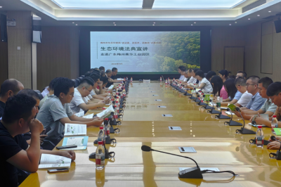 让“绿色法典”融入企业日常生产经营！市生态环境局联合蕉华工业园开展生态环境法典进园区活动