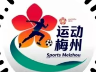 “运动梅州”小程序上线！梅州球迷专属数字化平台来了