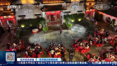 央视报道丨从月光糕到印尼华侨团圆宴，探寻梅州特色中秋美食