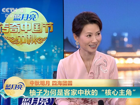柚香伴月圆！央视《传奇中国节·中秋》探寻：梅州柚的C位是这样来的！