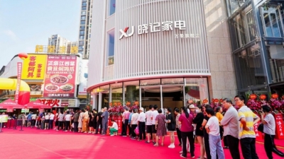晓记家电万象店新址盛大开业，首日人气爆满，盛宴还在继续！