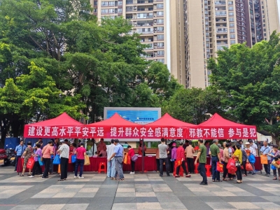 平安宣传“零距离”！平远县民警为群众送上“安全锦囊”